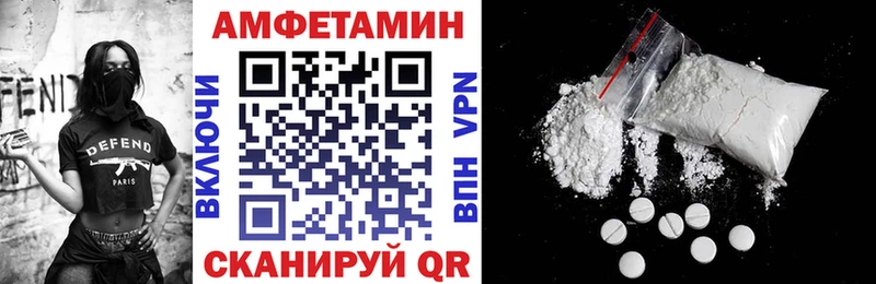 АМФЕТАМИН 98% Апшеронск