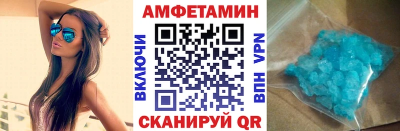 Amphetamine Premium  дарнет шоп  Апшеронск 