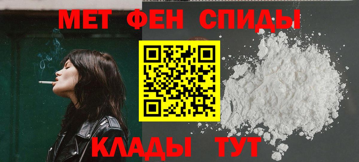 Amphetamine 97%  АМФЕТАМИН  Апшеронск 