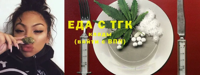 Cannafood конопля  дарнет шоп  Апшеронск 