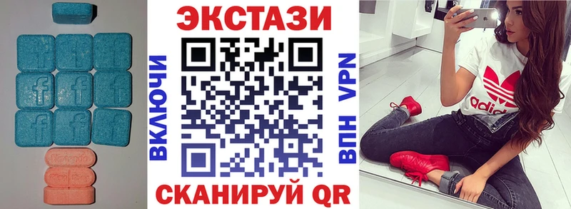 Экстази 99%  Апшеронск 