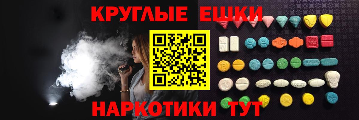 Ecstasy  Вход с VPN  Апшеронск  ЭКСТАЗИ DUBAI  Ecstasy MDMA 