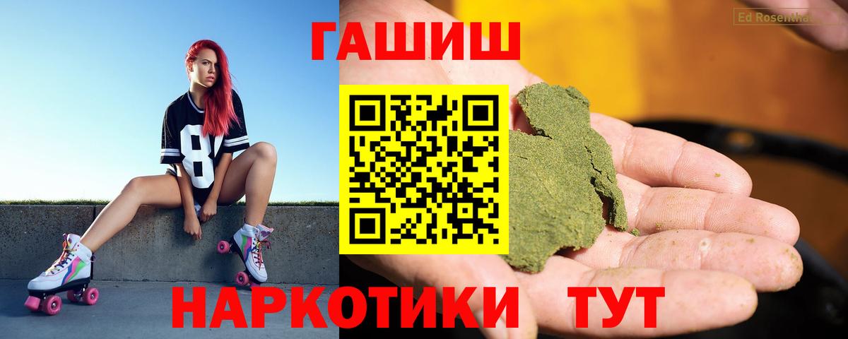 ГАШ VHQ Апшеронск