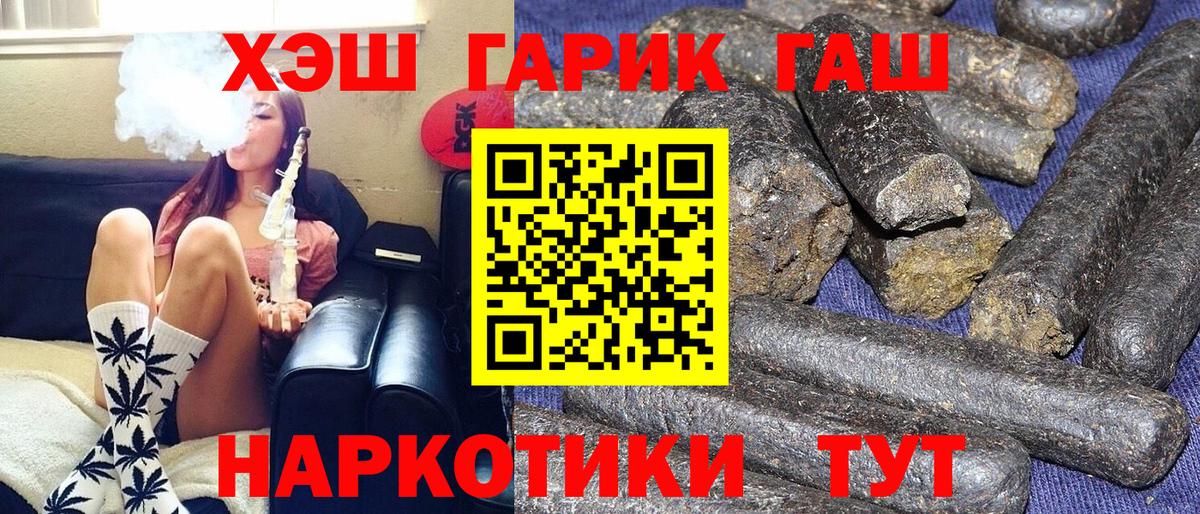 Гашиш Ice-O-Lator  Апшеронск  купить наркотики сайты  ГАШИШ 40% ТГК 