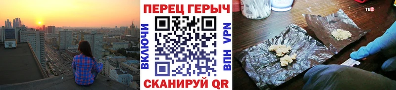 ГЕРОИН афганец  наркотики  Апшеронск 