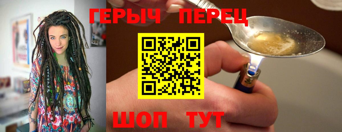  Кокаин Апшеронск