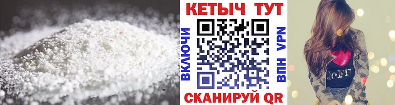 Кетамин VHQ  kraken ТОР  Апшеронск 