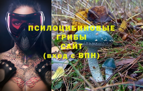 кокаин VHQ Ахтубинск