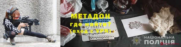 mdma Навашино