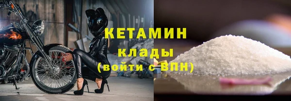 стаф Нефтекумск
