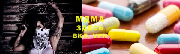 mdma Навашино