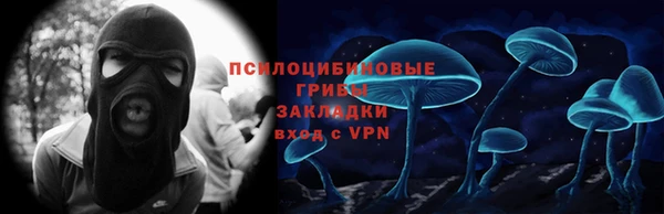 mdma Навашино
