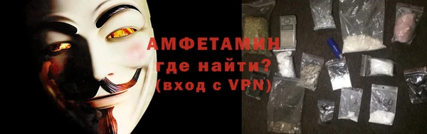 стаф Нефтекумск
