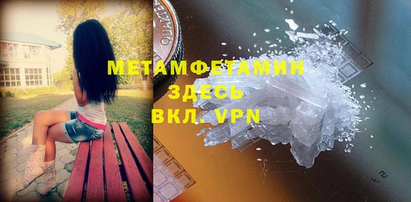 марихуана Нефтегорск