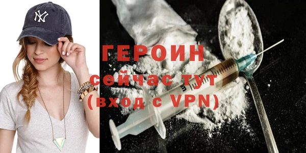 стаф Нефтекумск
