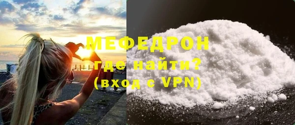 mdma Навашино