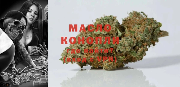mdma Навашино
