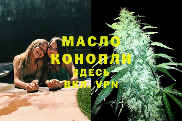 марихуана Нефтегорск