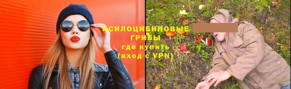 марихуана Нефтегорск