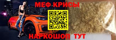 амфетамин Апрелевка