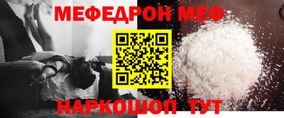 mdma Апшеронск