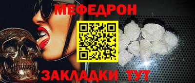 MDMA Абакан