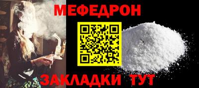 MDMA Абакан