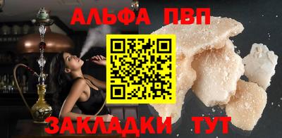 mdma Апшеронск