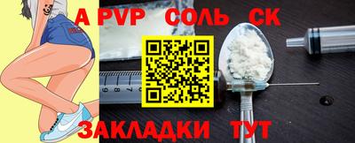 mdma Апшеронск