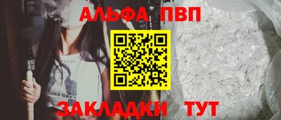 марки lsd Апшеронск