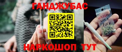 хмурый Абинск