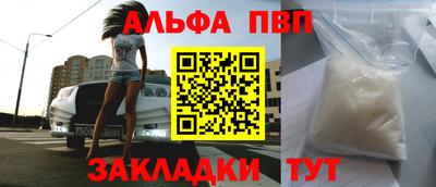 амфетамин Апрелевка
