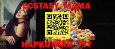 амфетамин Апрелевка