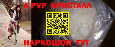 амфетамин Апрелевка