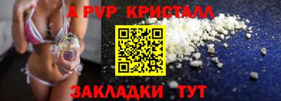 амфетамин Апрелевка