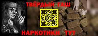 сатива Аргун