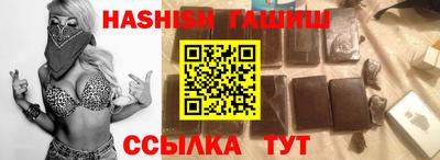 амфетамин Апрелевка