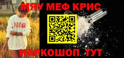 mdma Апшеронск