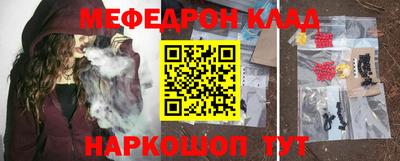 mdma Апшеронск