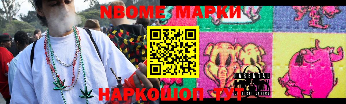Мефедрон кристаллы  Cocaine  Апшеронск  Бошки Шишки  Alpha-PVP СК   ГАШИШ  ГАШИШ  Вход с VPN 