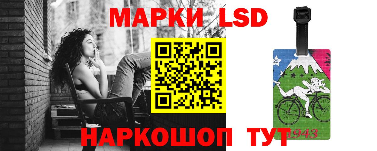 ЛСД экстази ecstasy  Лсд 25 экстази кислота  Вход с VPN  Апшеронск 