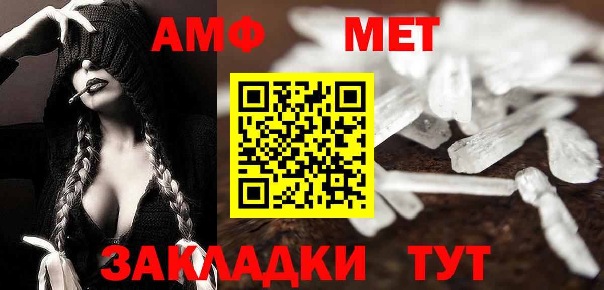 Метамфетамин Декстрометамфетамин 99.9%  Метамфетамин Декстрометамфетамин 99.9%  Апшеронск 