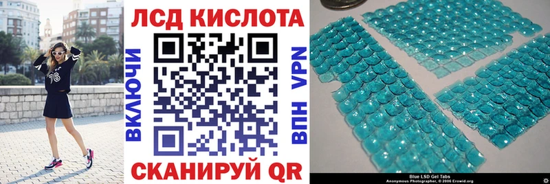 Наркотические марки 1,8мг  Апшеронск 