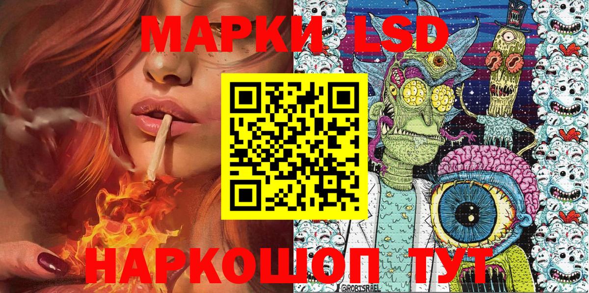 Марки NBOMe 1,5мг Апшеронск