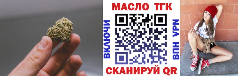 Дистиллят ТГК концентрат Апшеронск