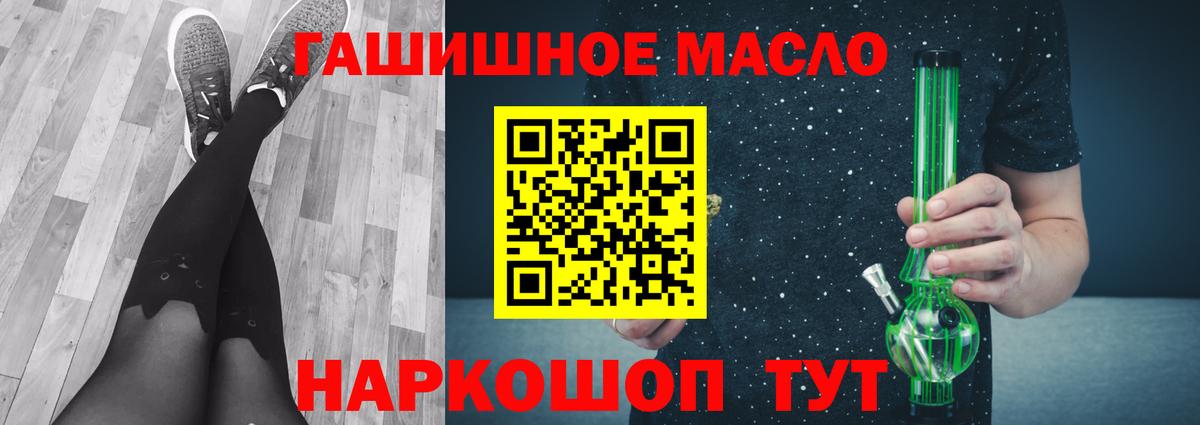 кракен ссылки  ТГК вейп с тгк  Вход с VPN  Апшеронск  ТГК вейп с тгк 