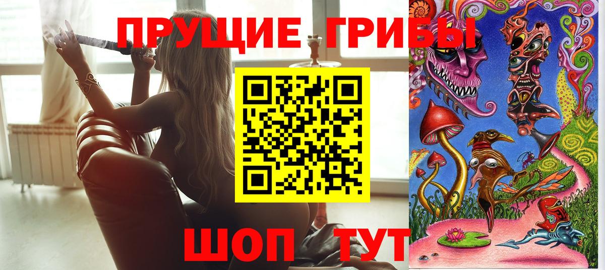 Каннабис  Апшеронск  НБОМе  Меф   Кокаин 